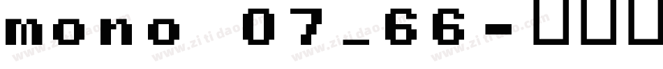 mono 07_66字体转换